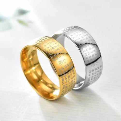 Heart Sutra Titanium Steel Ring
